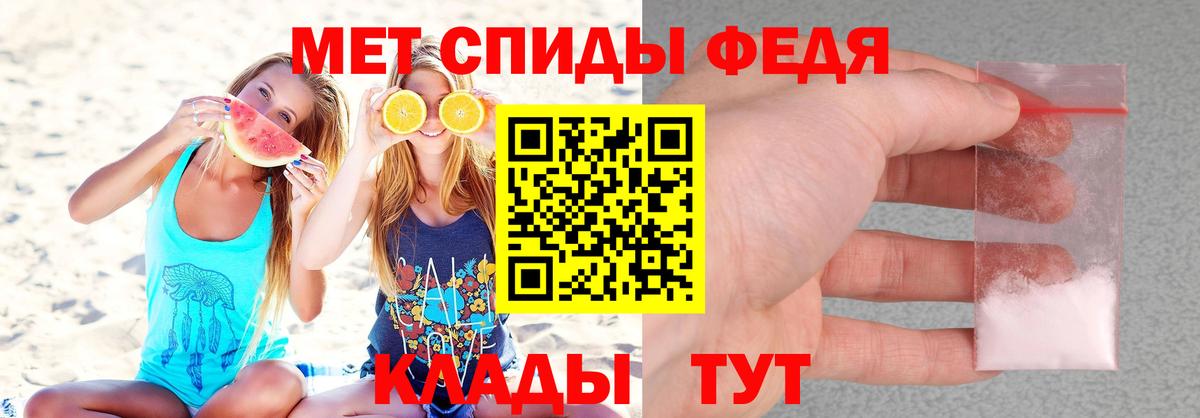 Amphetamine Розовый Лянтор
