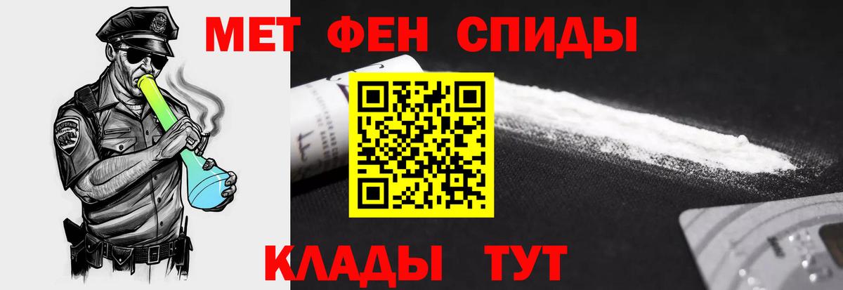 Амфетамин Розовый  Вход с VPN  Amphetamine  Амфетамин  Лянтор 