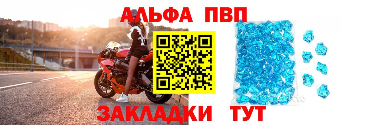 A PVP  А ПВП СК КРИС  Вход с VPN  Лянтор 