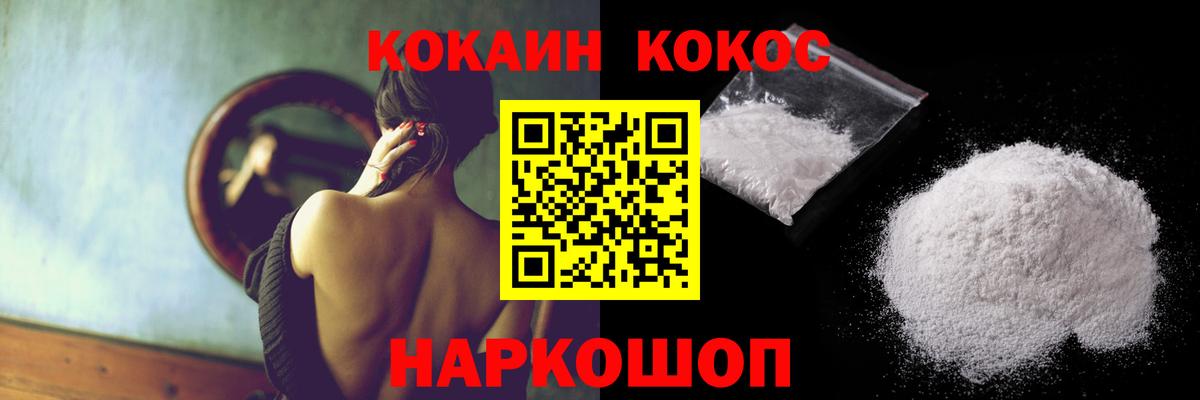 COCAIN 98% Лянтор