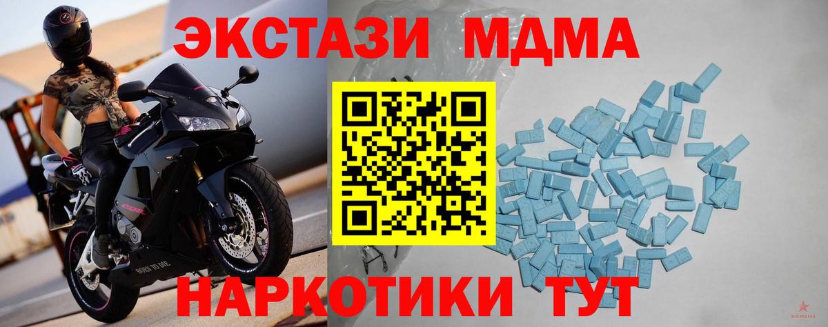 Ecstasy 99%  ОМГ ОМГ tor  Вход с VPN  Лянтор  ЭКСТАЗИ XTC 