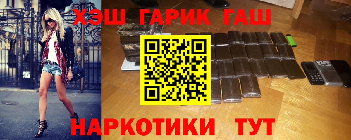 МЕФ  Кокаин  Каннабис  Экстази  ГАШ  АМФ кристаллы  Лянтор  МЕФ   Вход с VPN 