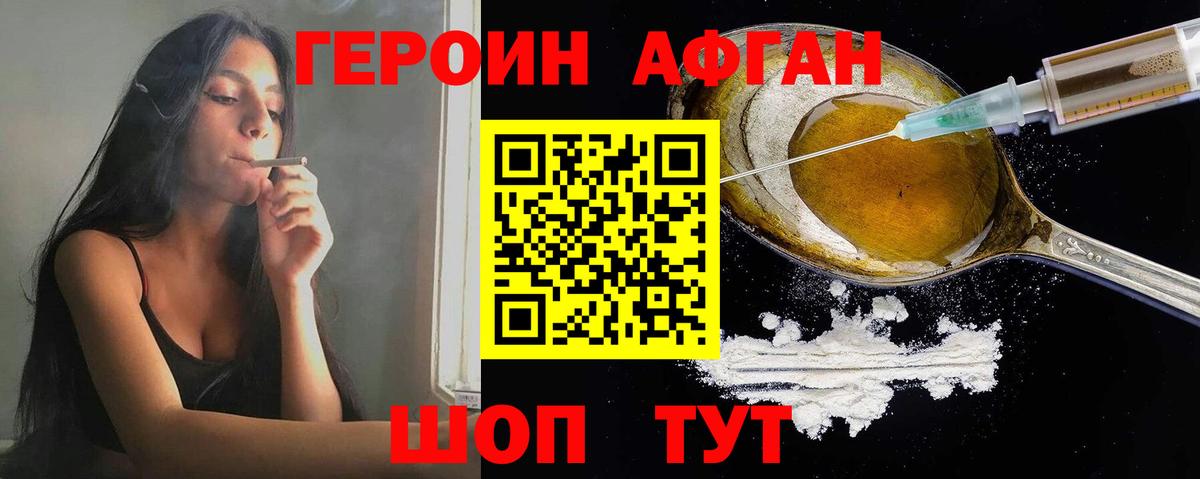 Лянтор  ГЕРОИН гречка  Вход с VPN 