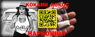 кокаин перу Донецк