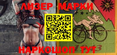 марки lsd Дубна
