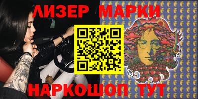 марки lsd Дубна