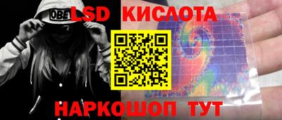 кокаин перу Донецк