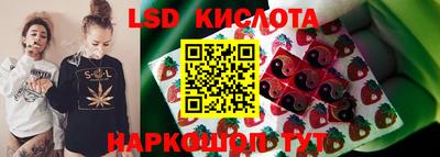 марки lsd Дубна