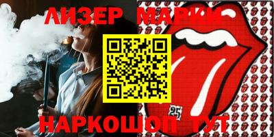 марки lsd Дубна