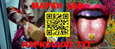 марки lsd Дубна