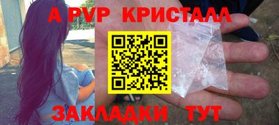 мефедрон Донской