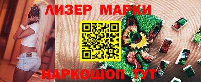 кокаин перу Донецк