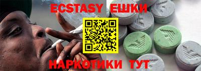 мефедрон Донской