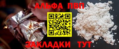 ALPHA-PVP Кудымкар