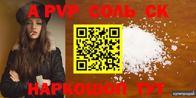 мефедрон Донской