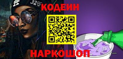 мефедрон Донской