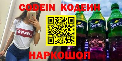 мефедрон Донской