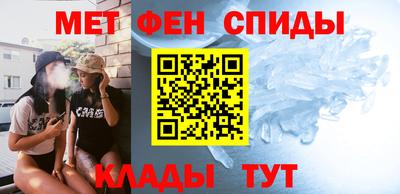 мефедрон Донской
