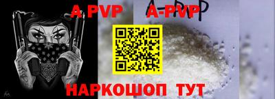 мефедрон Донской