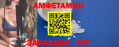 мефедрон Донской