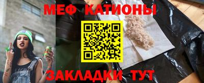мефедрон Донской