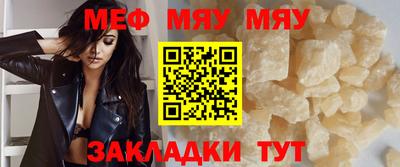 мефедрон Донской