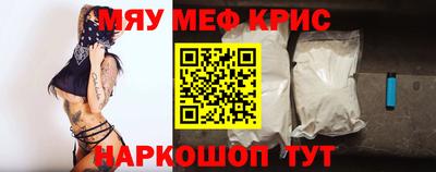 мефедрон Донской