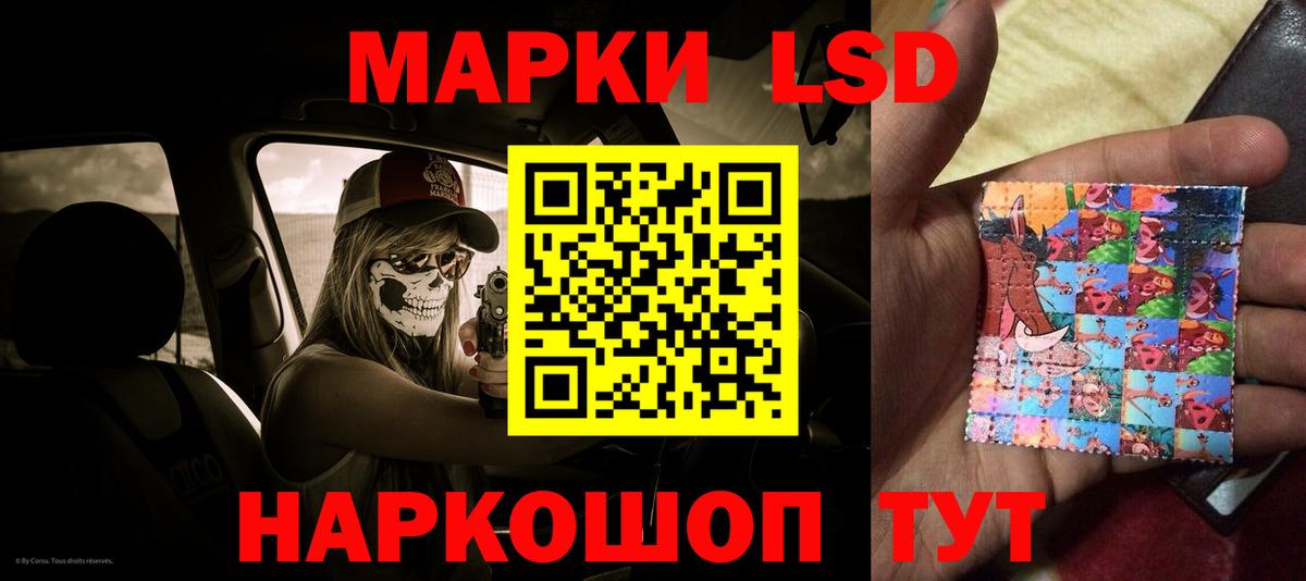 Лянтор  Лсд 25 экстази ecstasy  Лсд 25 экстази кислота  Вход с VPN 