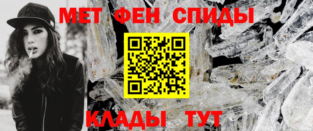 Первитин витя Лянтор