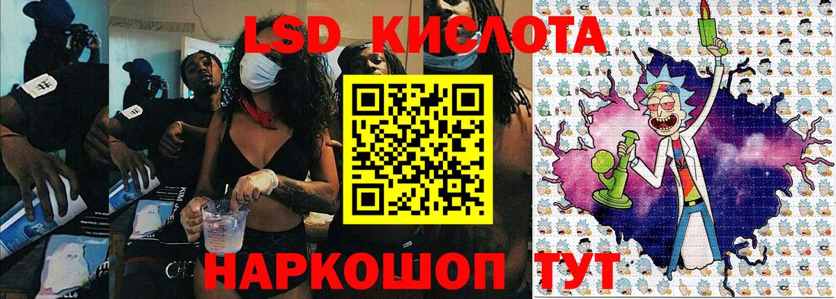 Марки 25I-NBOMe  Марки N-bome 1,8мг  Вход с VPN  Марки N-bome 1,8мг  Лянтор 