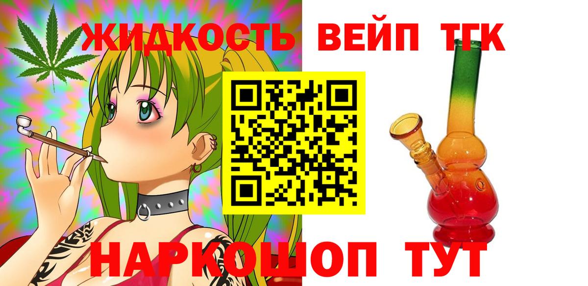 Дистиллят ТГК гашишное масло Лянтор