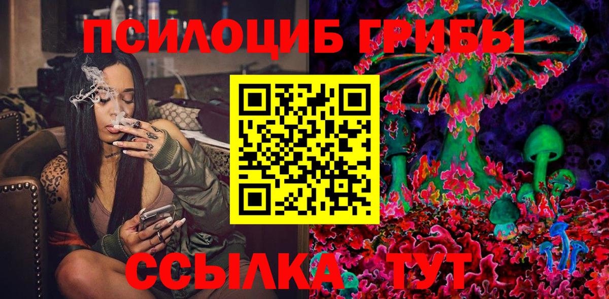 Лянтор  Псилоцибиновые грибы мухоморы  Вход с VPN 