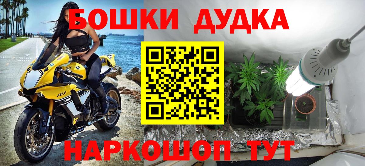 Канабис SATIVA & INDICA Лянтор